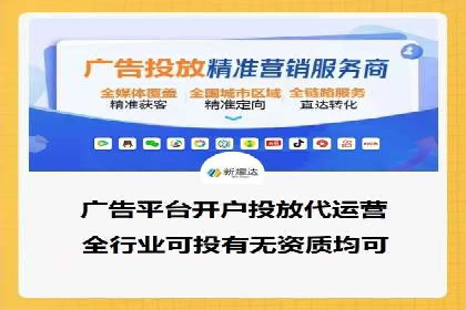 某品牌抖音信息流广告的投放过程与效果评估